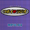{CWIMP3CD2